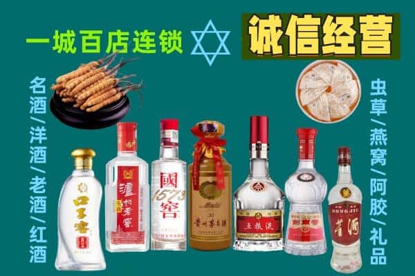 泽库县回收五粮液酒瓶