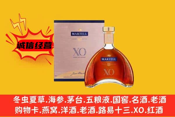 泽库县上门回收马爹利价格