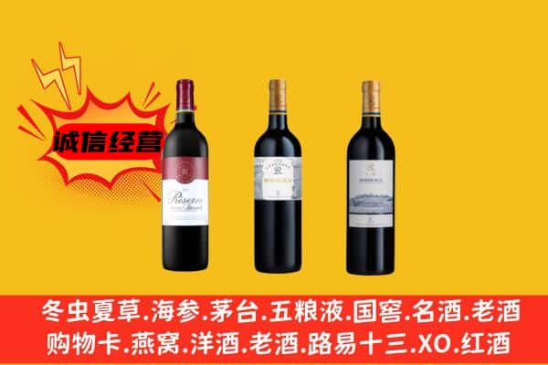 泽库县上门回收拉菲价格