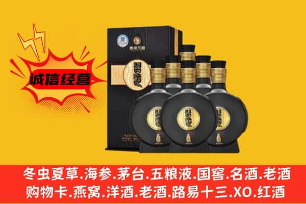 泽库县上门回收习酒价格