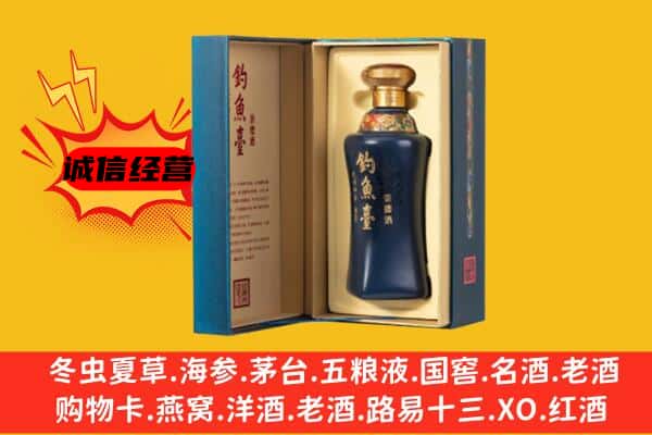 泽库县上门回收钓鱼台价格