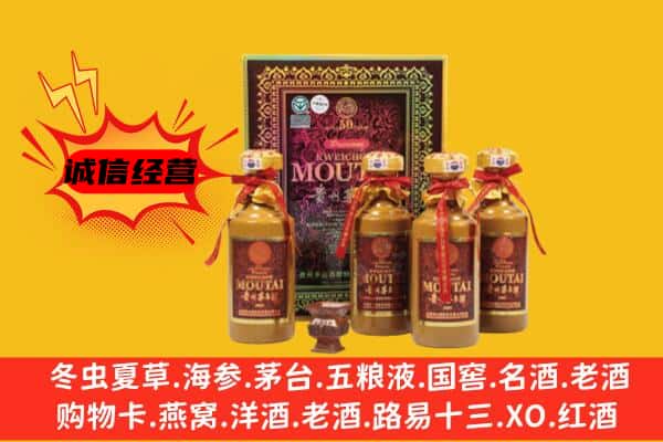 泽库县回收50年份茅台酒