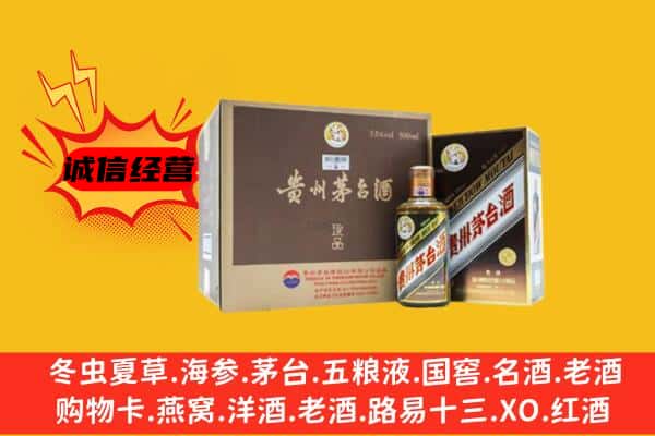 泽库县回收彩釉茅台酒