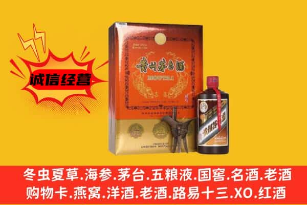 泽库县回收精品茅台酒