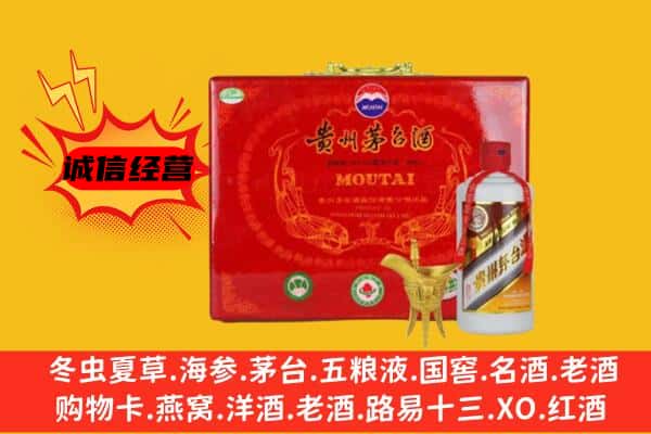 泽库县回收80年份茅台酒