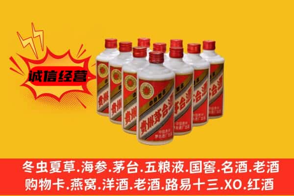 泽库县回收80年代茅台酒