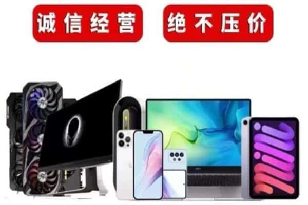 泽库县回收音响