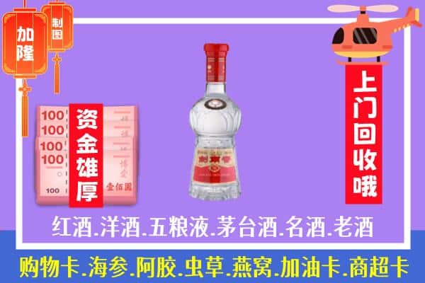 泽库县回收剑南春怎么定价